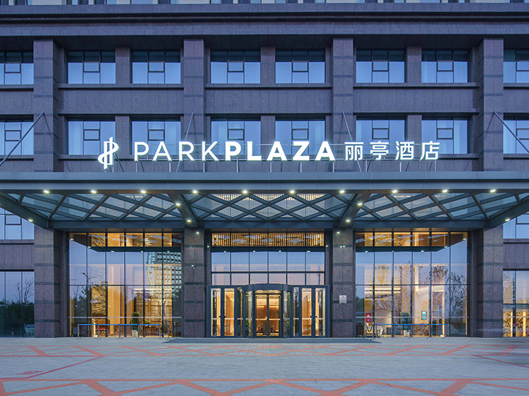 Парк плаза (Park Plaza)